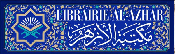 Libraire AlAzhar